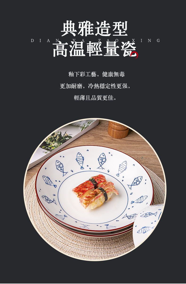 日式碗碟套装家用米饭碗陶瓷汤面碗泡面吃饭碗一人食碗盘碗碟餐具详情5