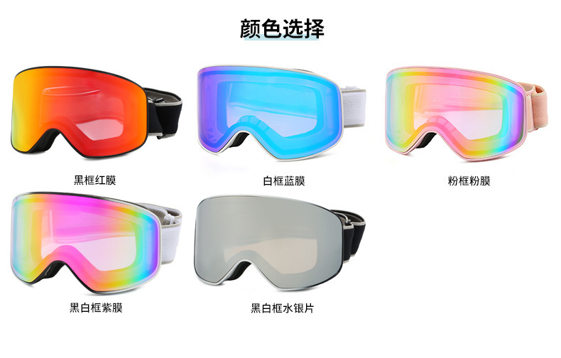 Wholesale of new double-layer anti-fog ski goggles for men and women, outdoor mountaineering windproof goggles pic 8
