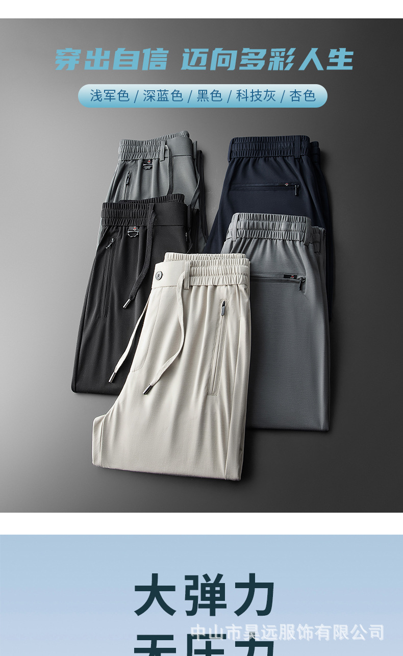 Summer open-collar loose straight-leg casual pants for men, copper-ammonia fiber stretch large-sized sweatpants for middle-aged dads pic 9