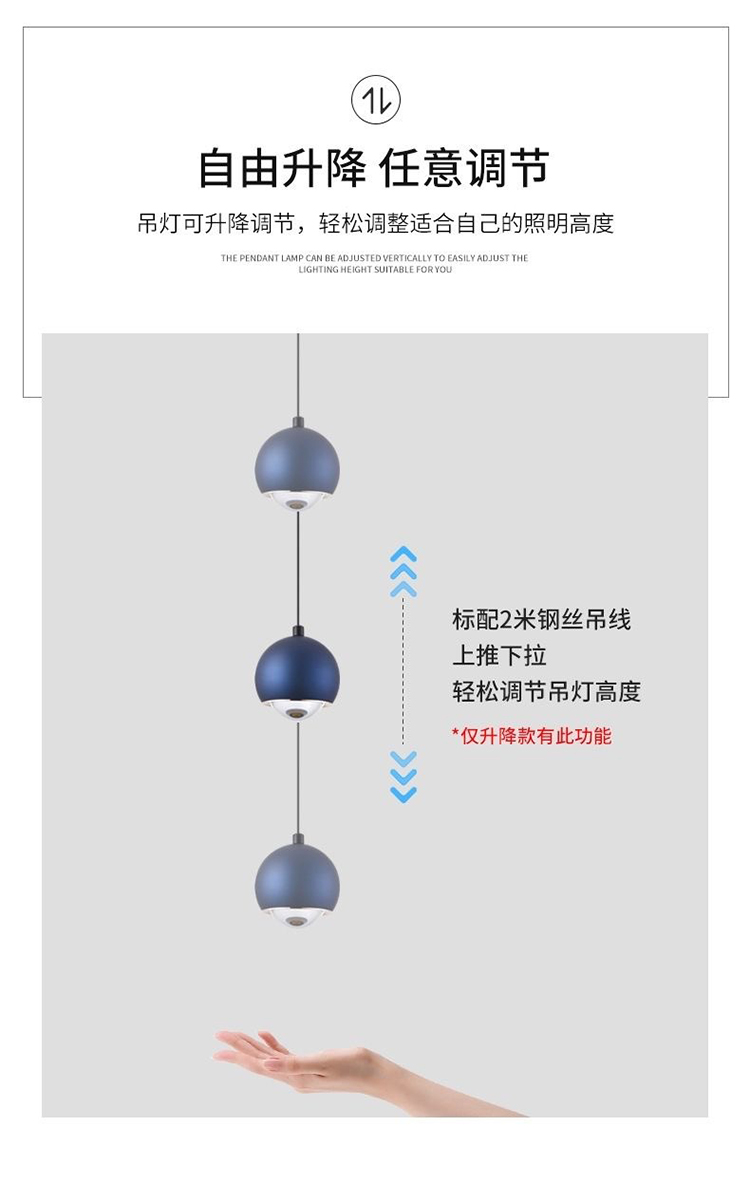 The LED telescopic suspended creative round ball pendant lamp is simple, modern and light luxury. It is a smart small hanging device for the bedside bar in the bedroom pic 6