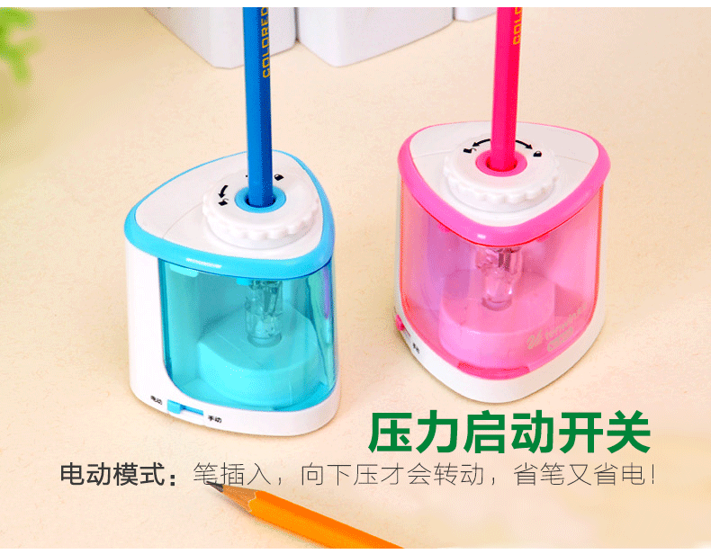 8005-天文tenwin电动卷笔刀 创意蘑菇头儿童文具刨笔削笔机电池款8005.gif
