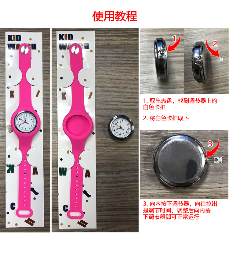 纯色硅胶石英手表儿童礼物学生礼品多色腕表厂家现货供应跨境电商详情11