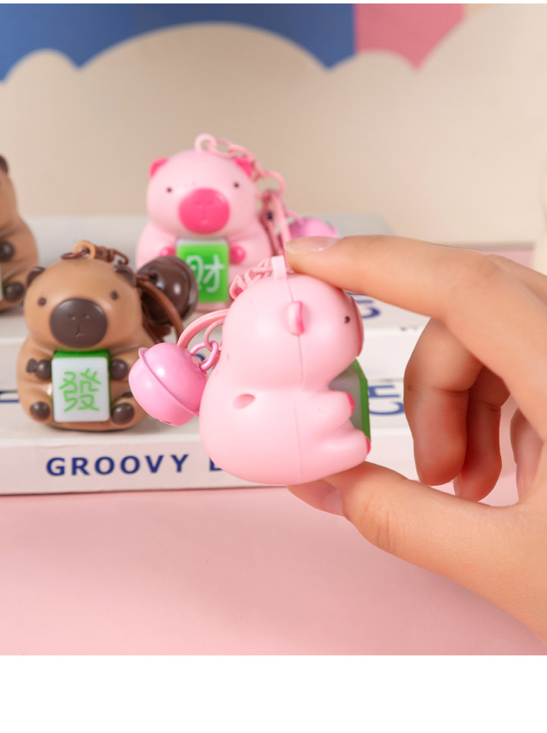 创意卡通卡皮巴拉抱财语音恭喜钥匙扣书包挂件批货情侣礼物小礼品详情3