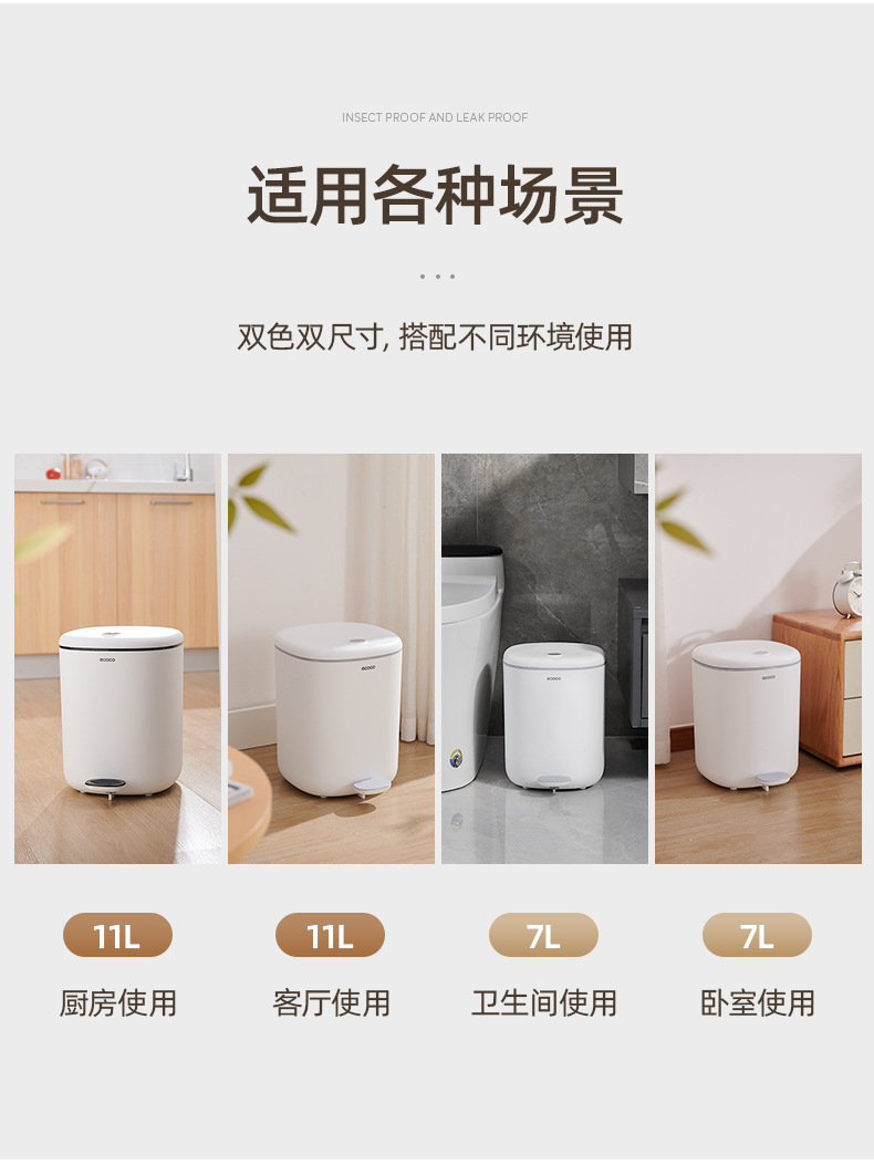 垃圾桶脚踏式家用客厅卧室卫生间厕所带翻盖高颜值厨房厨余垃圾筒详情14