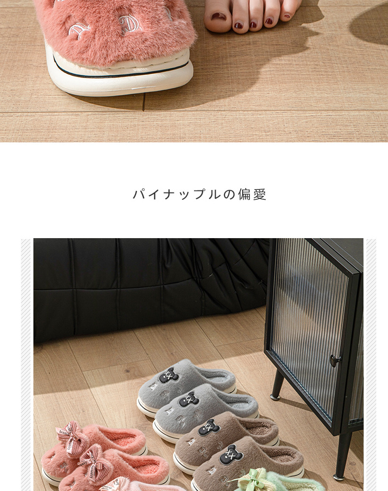 厚底毛毛拖鞋鞋女款秋冬季外穿ins时尚可爱室内家居家防滑棉拖鞋详情3