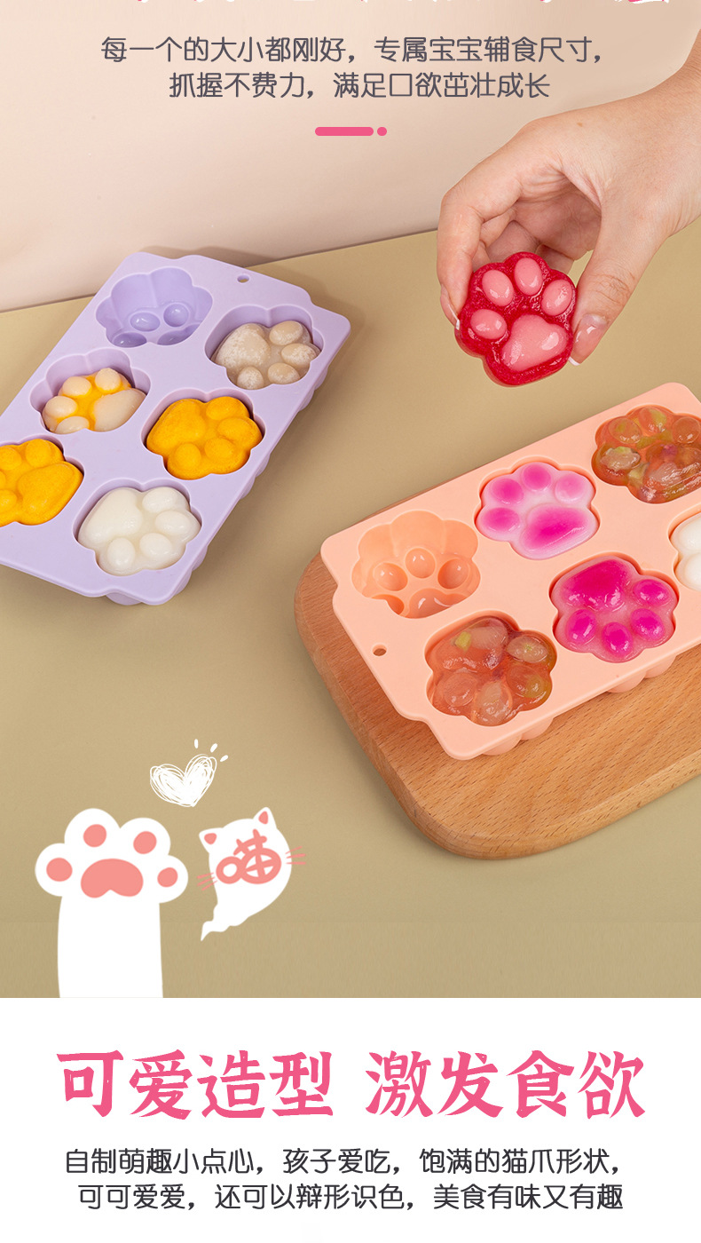 Factory in stock: Cute cat paw molds, silicone mini steamed cakes, mousse cakes, ice cubes, baby food molds pic 5