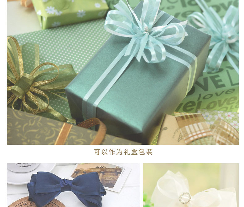 1cm金边缎带详情页_09