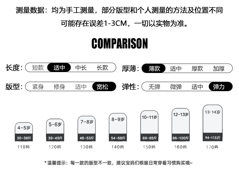 男童夏装条纹短袖T恤2025新款宽松儿童衣服中大童宽松半袖上衣潮详情11