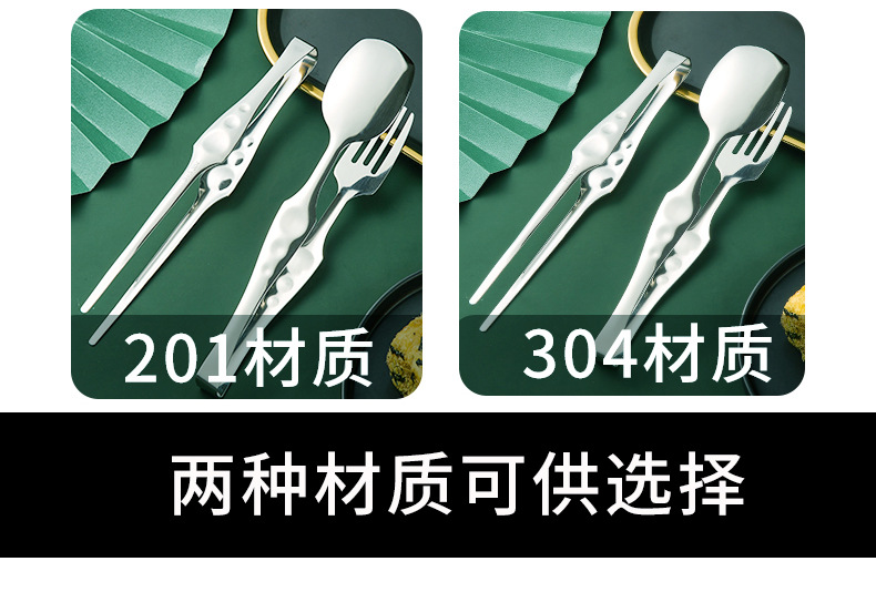 Mutual exchange 9-inch 304 stainless steel food tongs, bread tongs, barbecue tongs, food tongs, pastry tongs, dessert tongs, fruit tongs, public spoons, household soup spoons, serving chopsticks and spoons pic 5