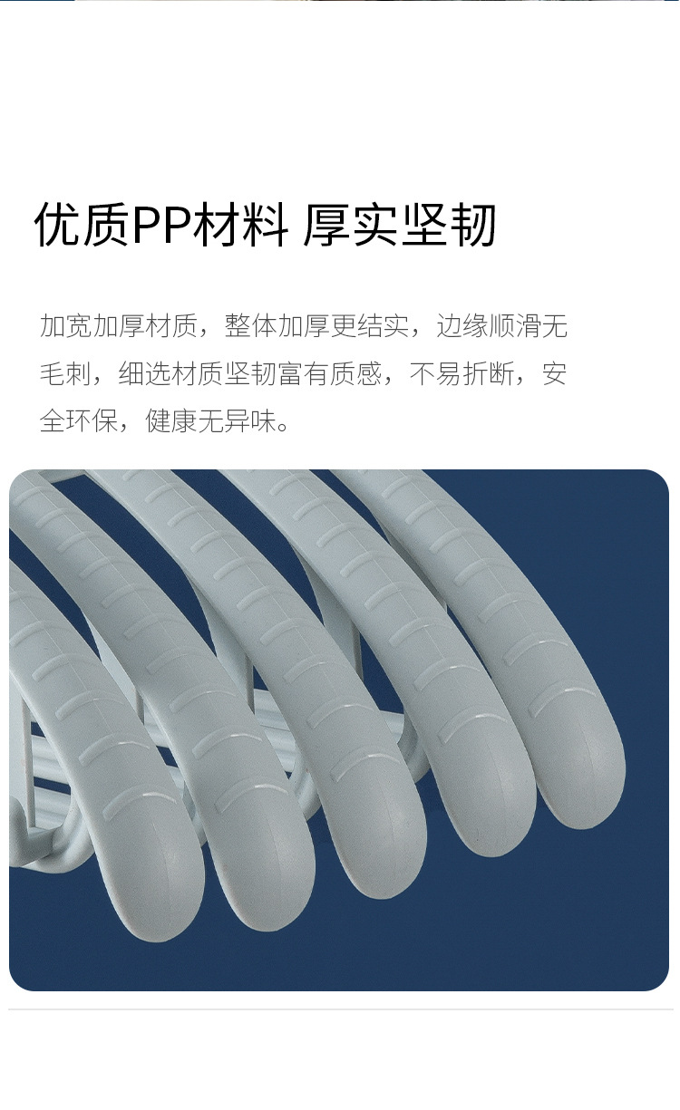 G14家用衣架挂衣防肩角衣撑防滑无痕大衣晾衣架宿舍阳台衣服挂成人详情10