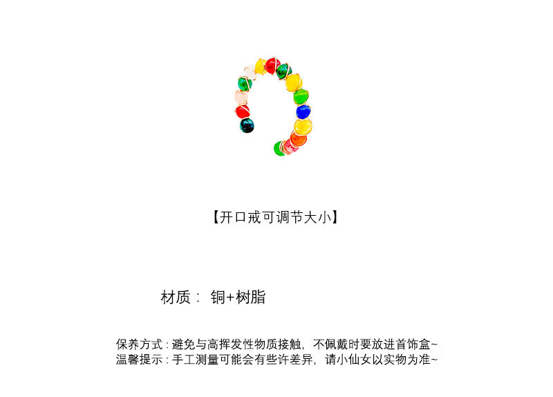 彩色串珠开口戒指女ins风甜美小众设计食指戒夏季百搭手饰品批发详情10