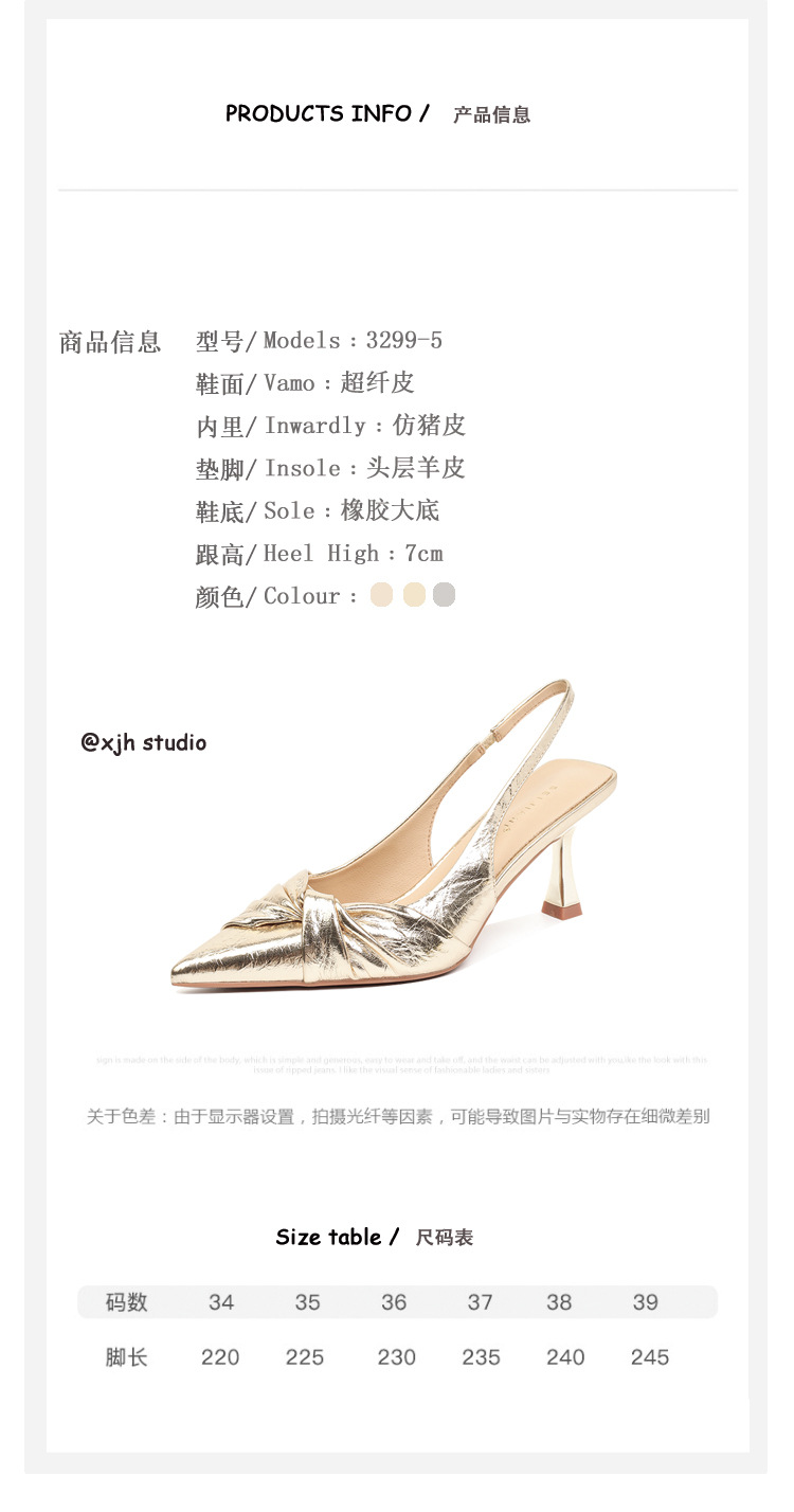 3299-5新中式扭结尖头细跟高跟单鞋女一字带气质包头凉鞋春夏新款详情6