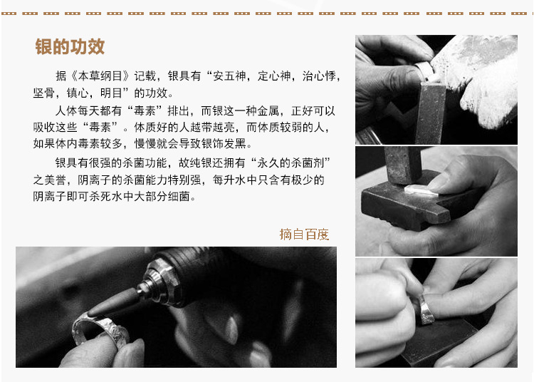 S925银素银饰品手工DIY手串配件8mm10mm12mm六字真言佛珠隔珠散珠详情17