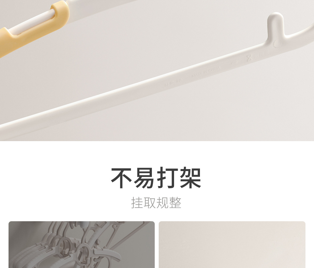 懒角落儿童衣架新生婴儿挂衣撑宝宝专用伸缩小孩中大童家用晾衣架详情13