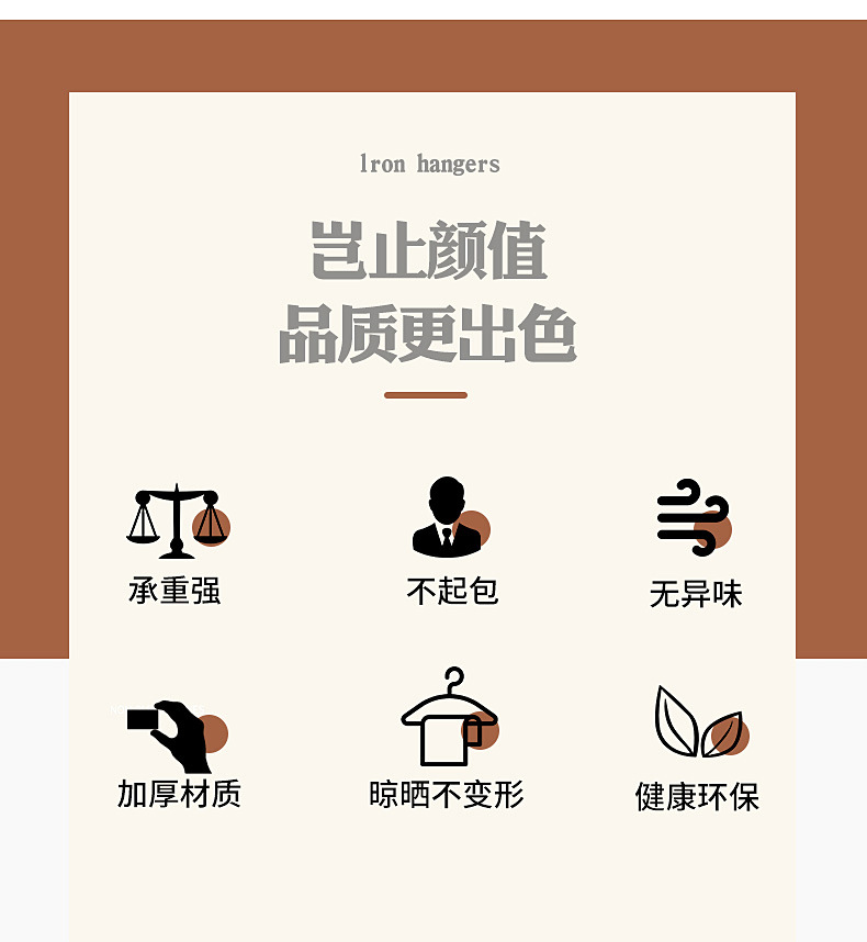 High-end light luxury clothes hangers, niche modern anti-slip clothing store, commercial store, beech wood, stainless steel metal wardrobe, home pic 2