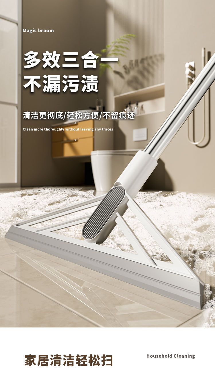 魔术扫把家用地刮水扫地神器笤帚扫帚刮地板厕所卫生间刮水器地板详情1