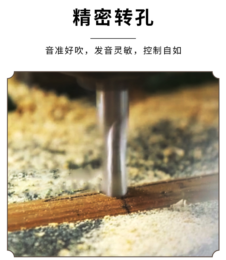 上海横笛单节竹笛赠配件民族乐器仿牛角学生专业入门初学苦竹笛子详情5