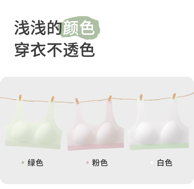 12-18岁发育期运动内衣固定杯防震防凸点不跑杯M支撑力无痕文胸女详情2