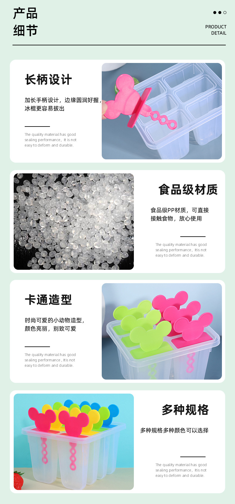 Creative cartoon cute ice film ice cube, transparent 4/6/8-cube Popsicle ice cream, summer cool ice film ice cube wholesale pic 4