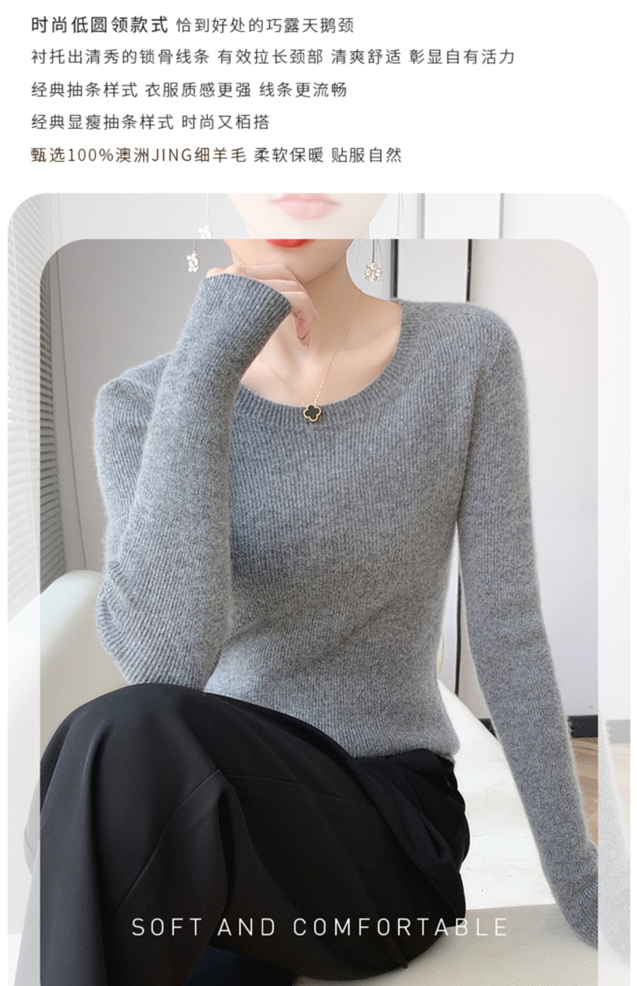 A seamless 100 pure wool sweater for women with a V-neck, slimming and form-fitting look. Pair it with a cashmere base knitted sweater for winter pic 3