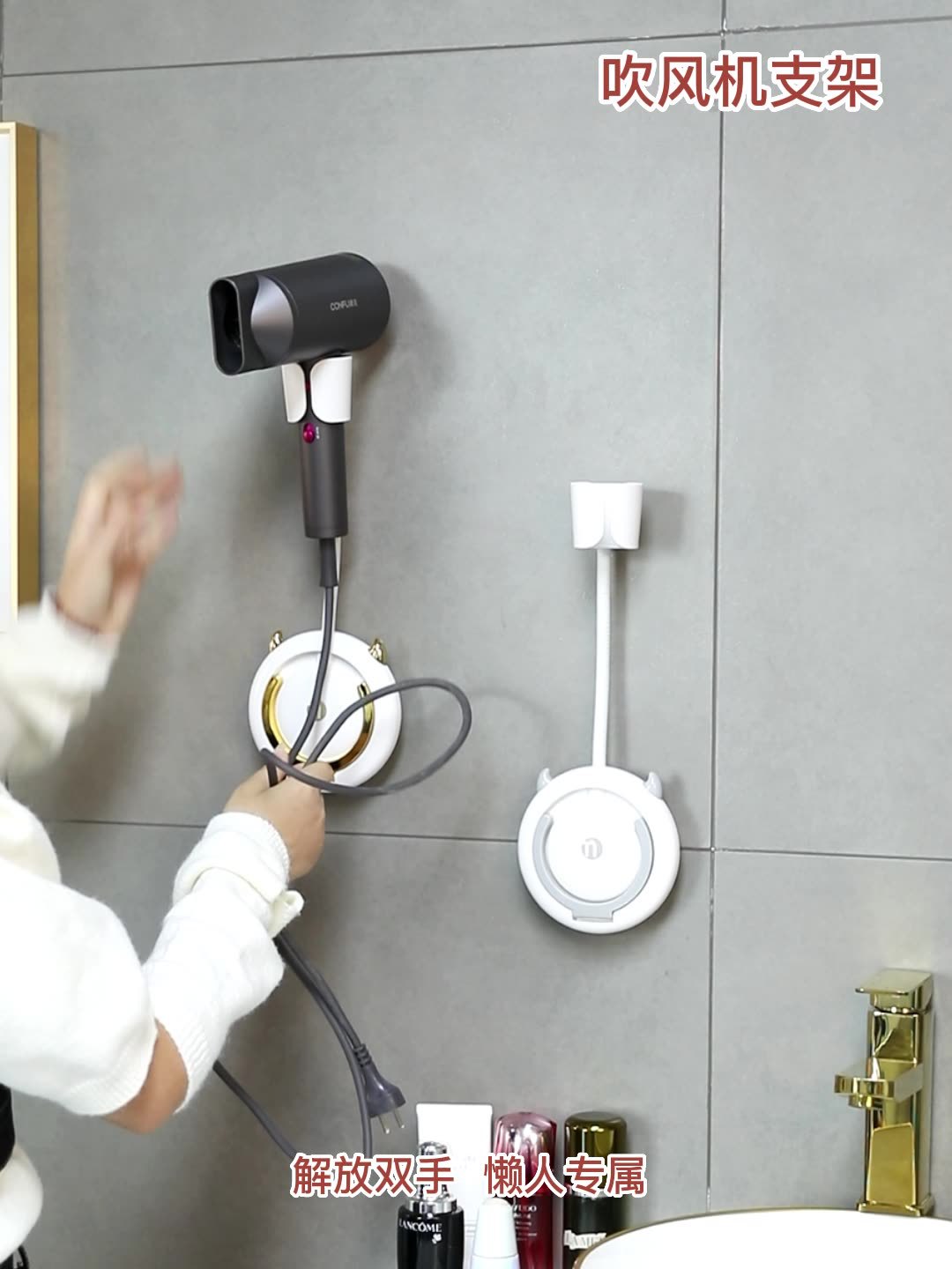 A wall-mounted hair dryer storage rack without drilling holes or marks pic 5