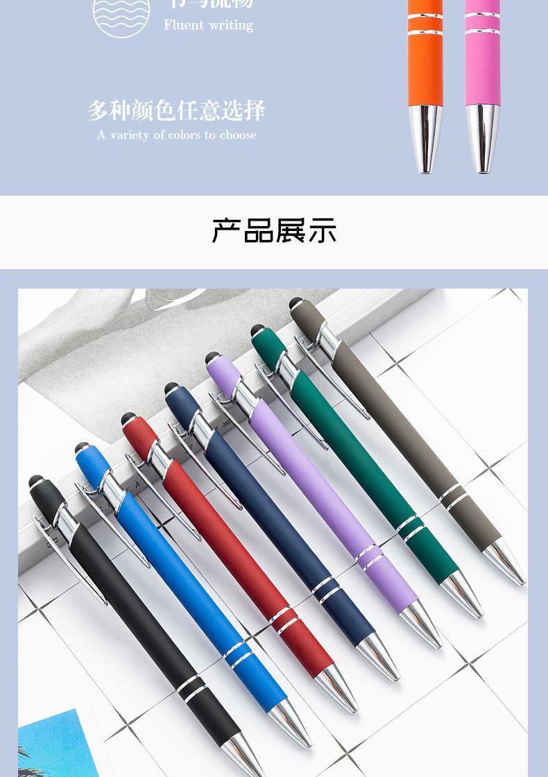 Wholesale of in-stock Meiji pen metal aluminum rod spray-bonded ballpoint pen with logo printing aluminum rod touch screen pen pic 18