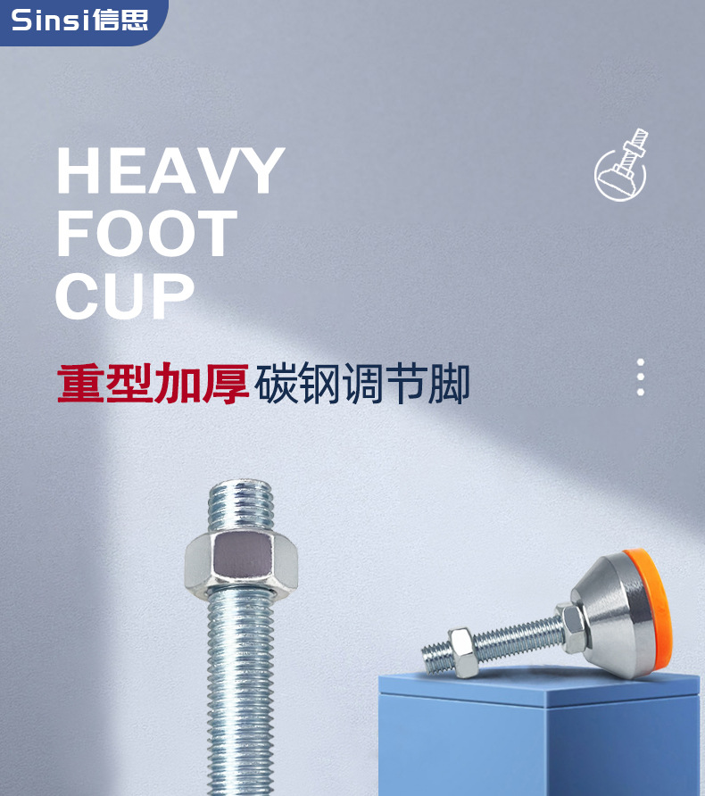 Heavy-duty foot cup fixing anchor bolts m16, adjustable feet m20, adjustable m12 anti-slip, shock-absorbing and shock-absorbing support feet pic 2