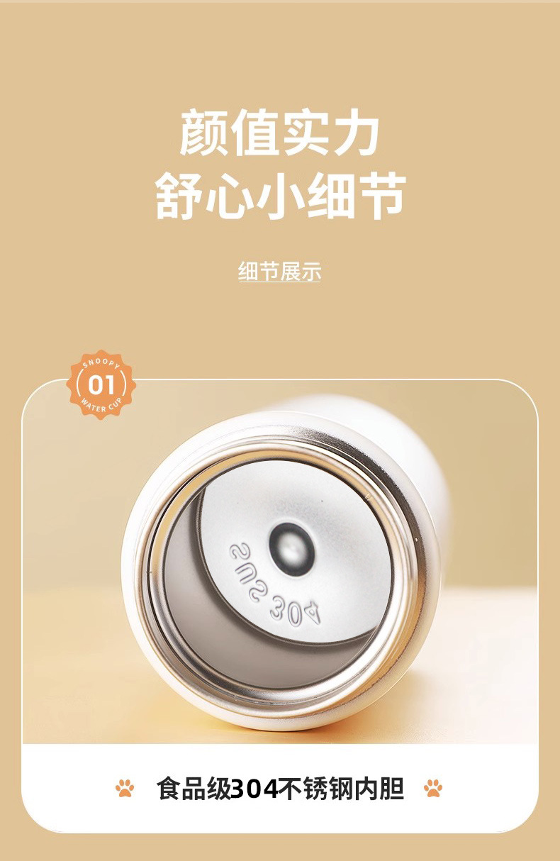 304不锈钢保温杯 简约少女保温杯 可爱风卡通水杯 卡通弹盖直饮水杯 儿童直饮保温杯 硅胶密封圈 真空保温杯 食品级材质详情8