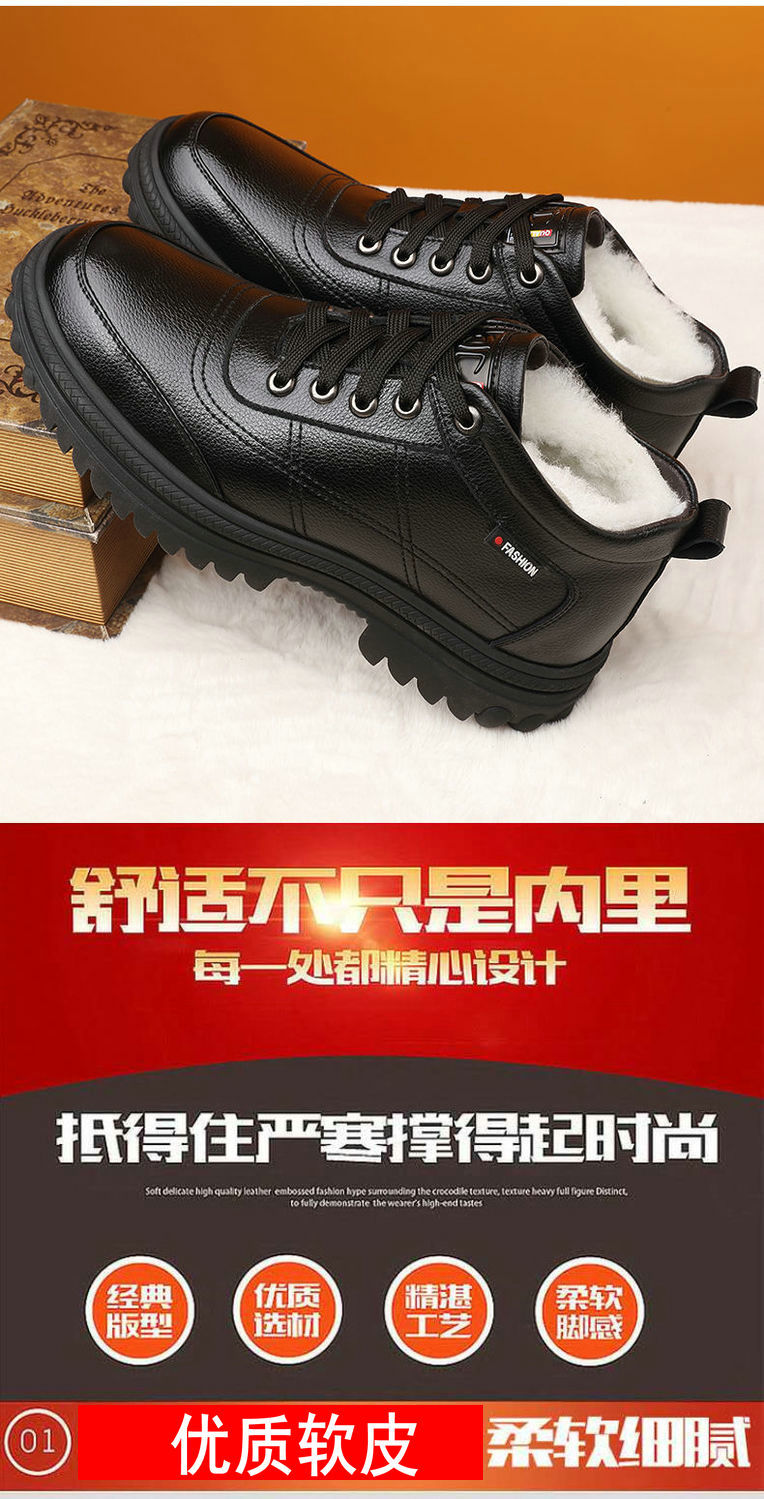 冬季中老年男士加绒加厚雪地靴男士保暖休闲高帮棉鞋防寒加厚棉鞋详情7