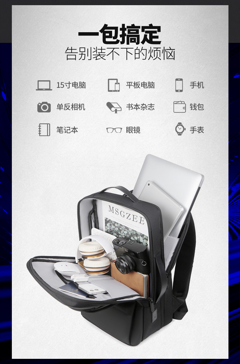 旅行男士双肩包高级感时尚女背包潮商务防水电脑包大容量尼龙书包详情9