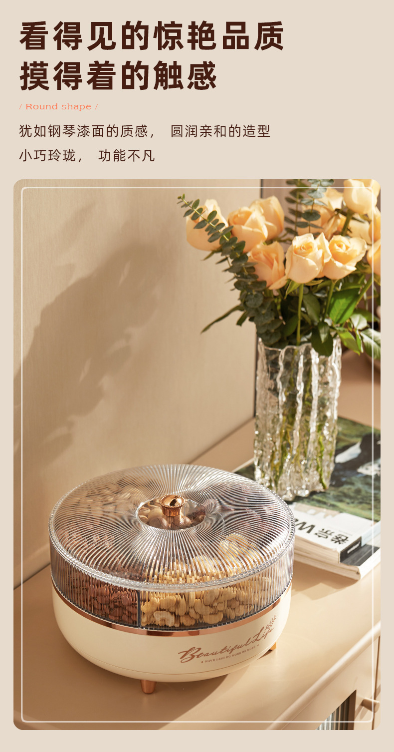 分格式干果盒详情5