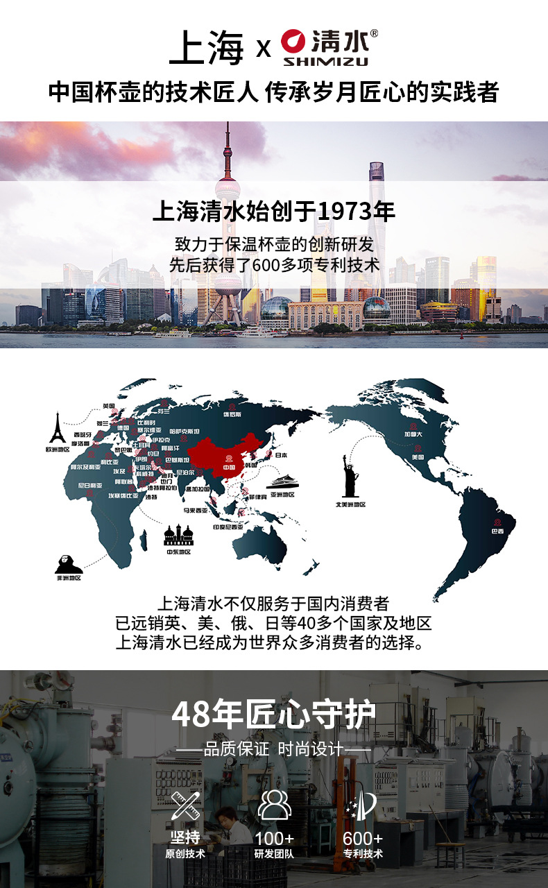 SHIMIZU清水品牌礼盒装时尚电解研磨304不锈钢保温杯送礼情侣水杯详情1