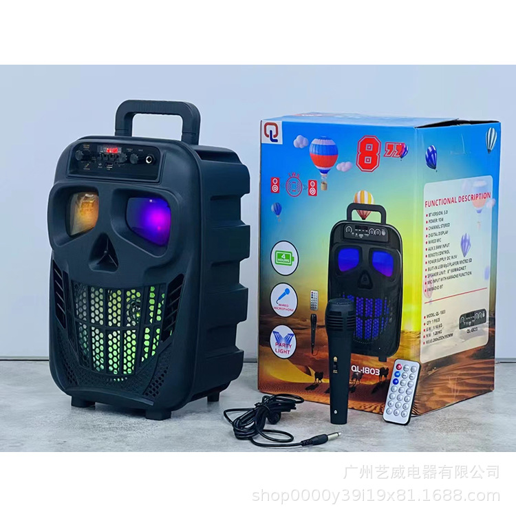 8寸户外广场舞蓝牙音箱手提大音量便携音响厂家批发详情1