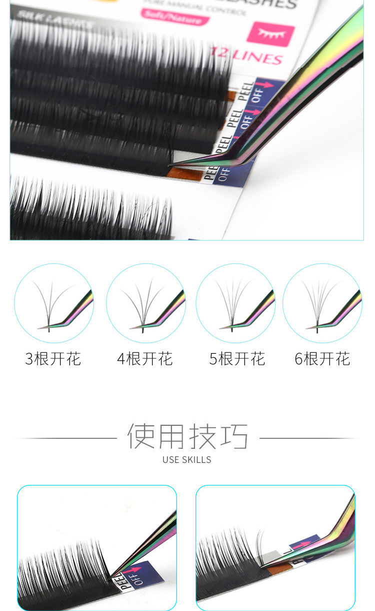 Eyelash extension tools, eyelash applicators use clips to plant false eyelashes, golden feather clips, flowering tweezers set, factory stock available pic 3