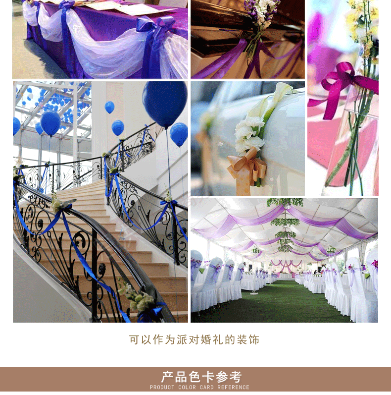 详情页主模板_11