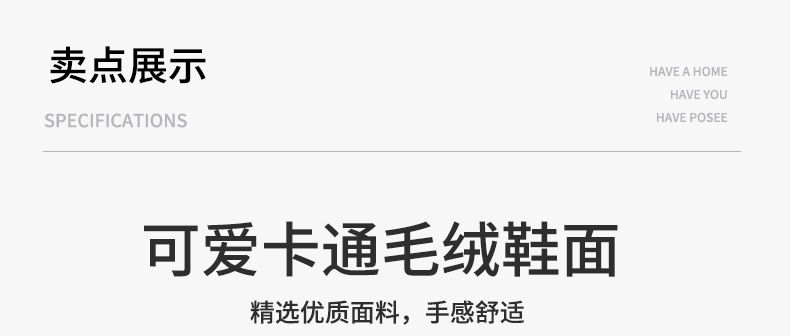 新款可爱小绵羊棉拖鞋女秋冬季室内居家厚底踩屎感毛绒棉拖鞋包跟详情7
