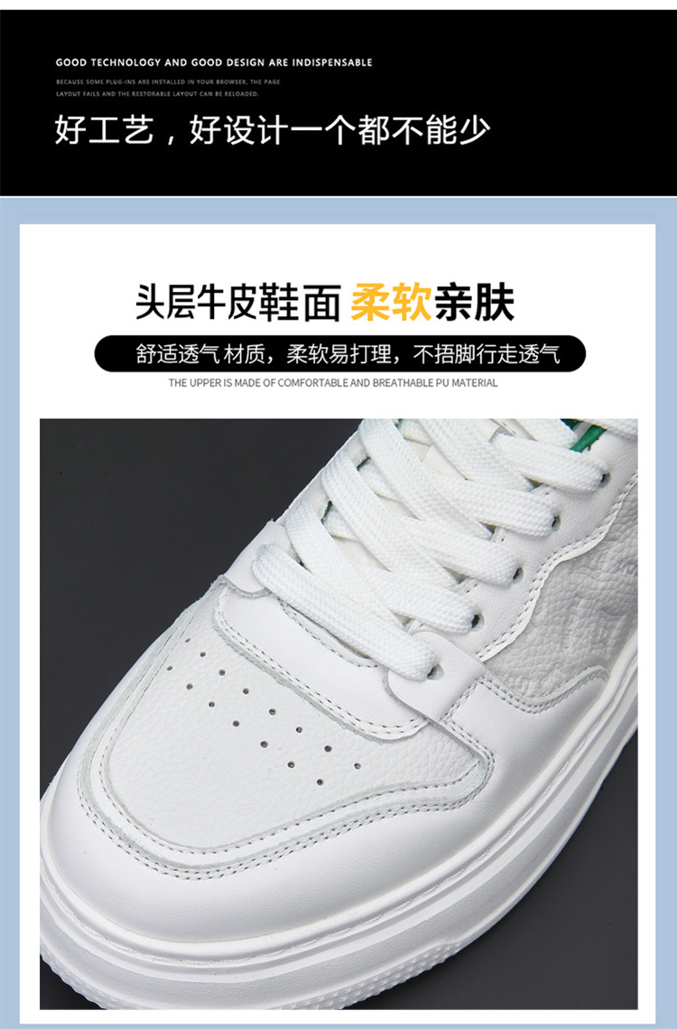 真皮板鞋男款夏季透气高级感百搭休闲男鞋头层牛皮空军男士小白鞋详情25