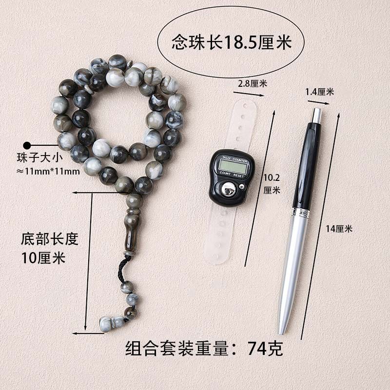 中东沙特礼拜赞珠33颗念珠三件套男女手持手串中东爆款手链批发详情1