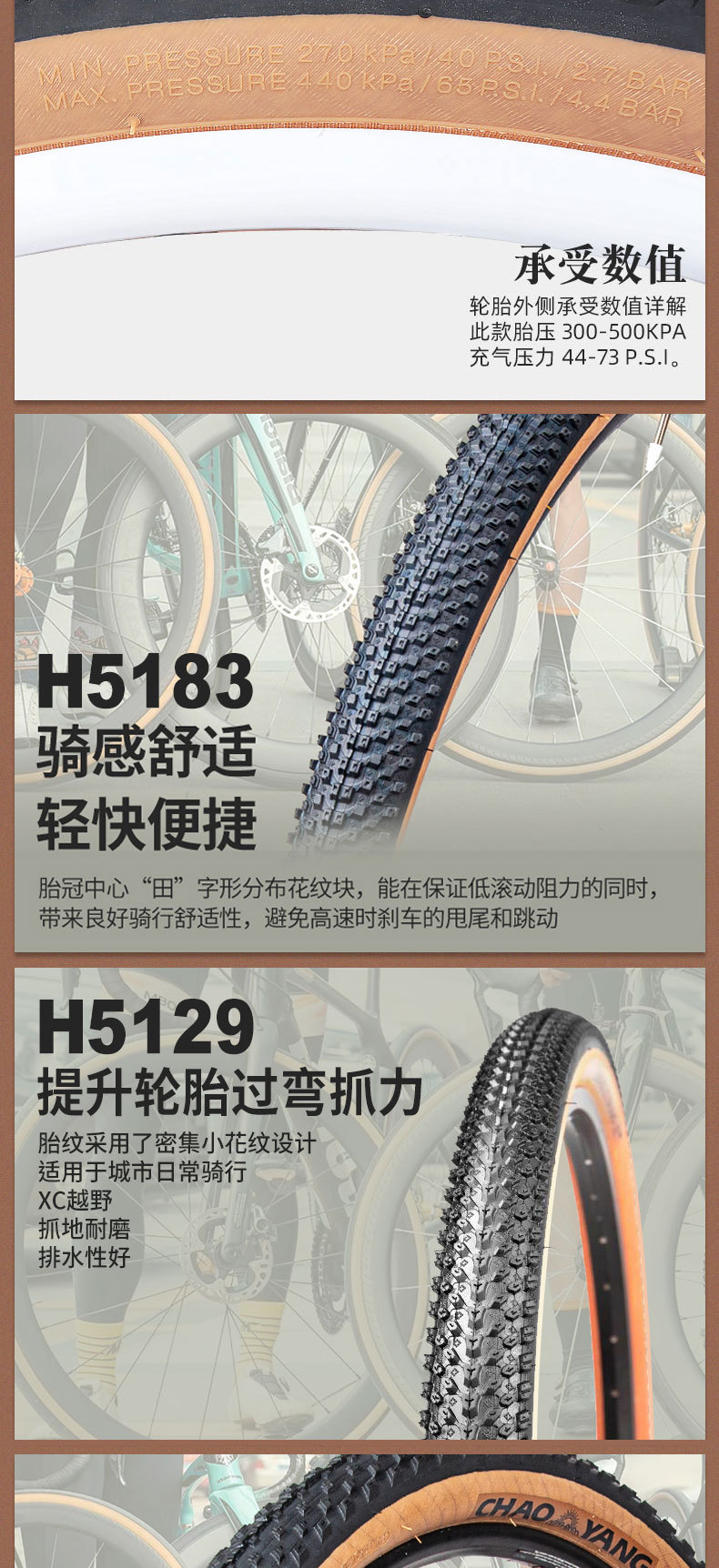 Chaoyang bicycle tires 26 27.5 29*1.95 2.10 full series of retro yellow-edge mountain bike inner and outer tires pic 5