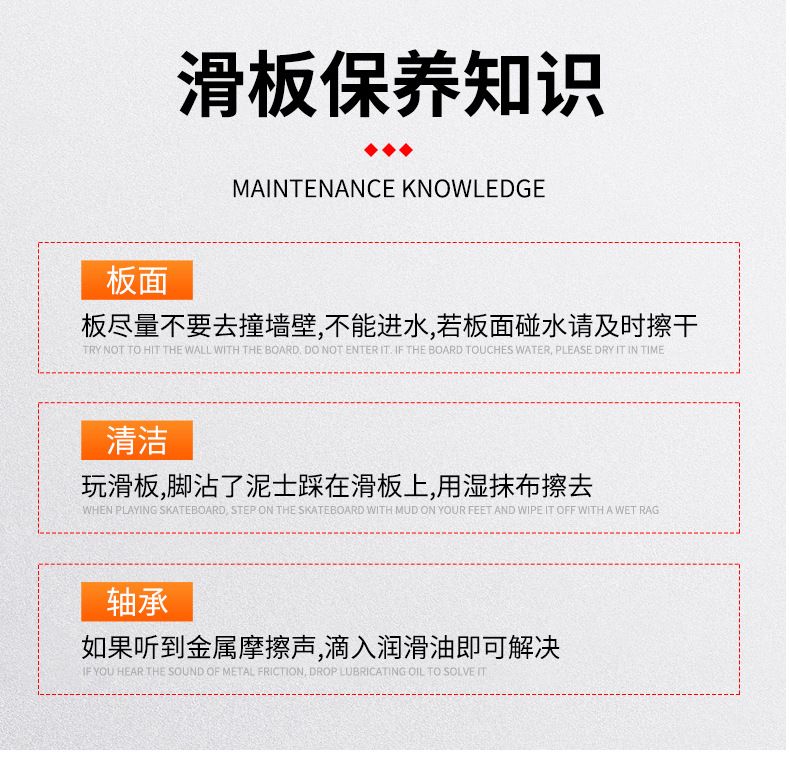 儿童手绘滑板双翘滑板白板7层中国枫木原木色DIY手绘涂鸦绘画滑板详情11