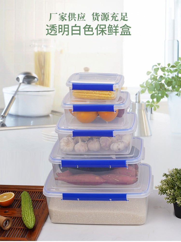 大号商用透明塑料保鲜盒长方形冰箱冷藏食品级卡扣收纳盒详情2