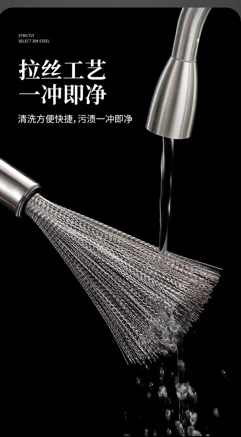 新款304不锈钢锅刷家用清洁刷钢丝洗锅洗碗去污多用途厨房神器详情6