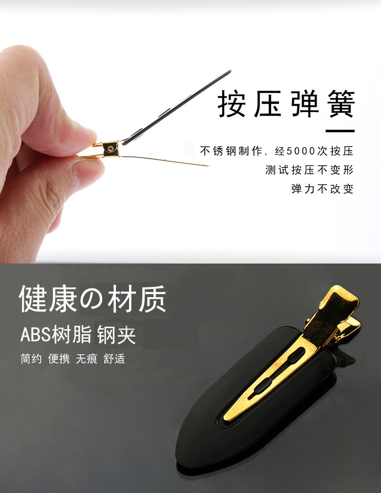 New seamless makeup leaf clips, fringe clips, gold-plated luxury series hair clips and hair care tools are directly supplied by the manufacturer pic 7