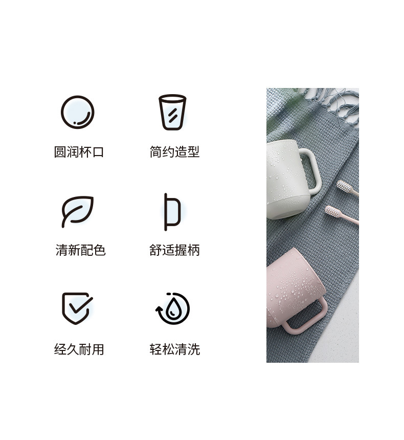 FaSoLa家用塑料漱口杯情侣刷牙洗漱杯子创意可爱牙刷杯简约洗漱杯详情3