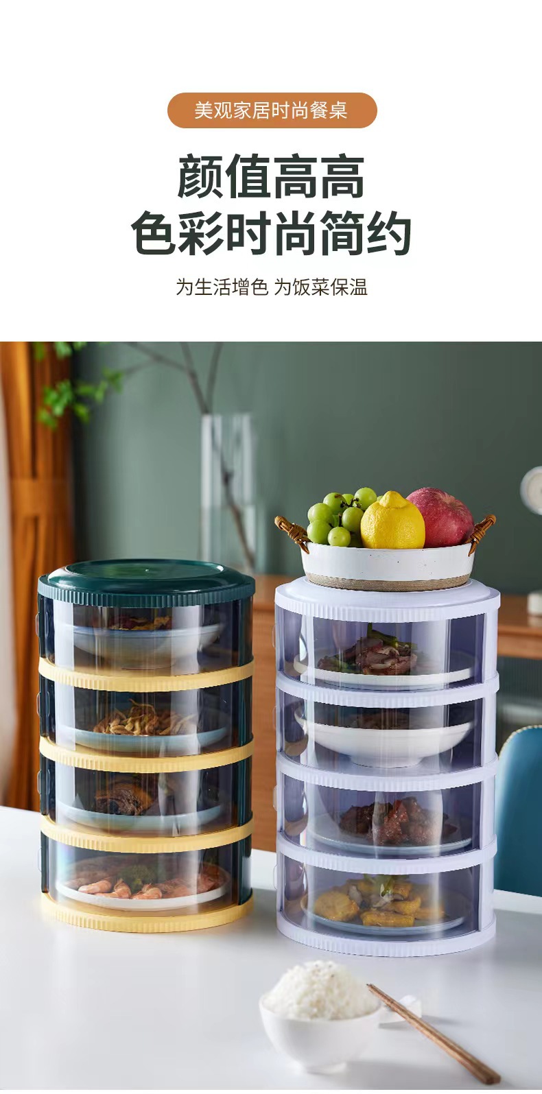 Folding vegetable cover, kitchen mosquito and fly-proof rice bowl, sliding door transparent leftover food cover, household rice bowl dust-proof food cover for heat preservation pic 3