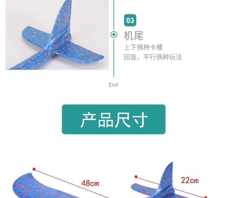 49cm大号发光泡沫飞机批发夜市手抛回旋飞机模型户外仿真航模玩具详情14