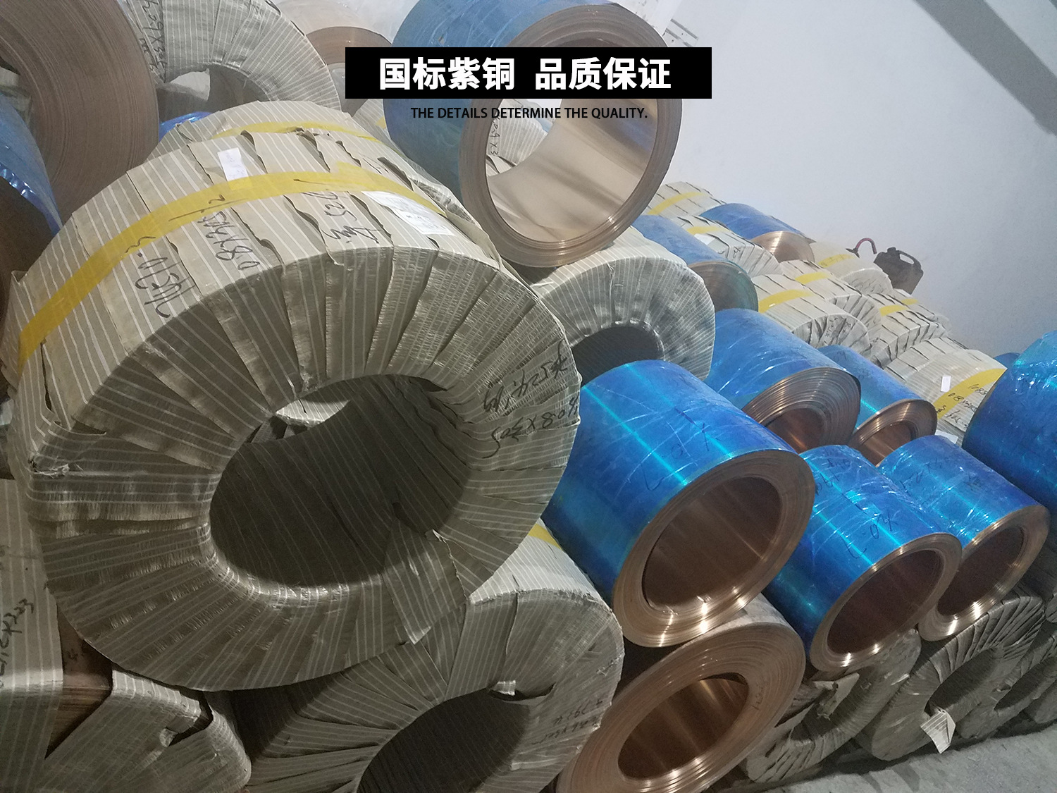 T2纯铜箔 C1100紫铜带软态0.02 0.05 0.1mm紫铜皮 电路镀锡铜箔详情15