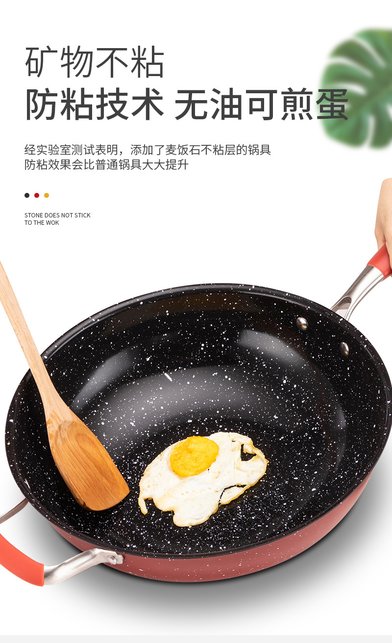 Mai Fan stone stir-frying pan, Korean non-stick pan, smoke-free pan, induction cooker pan, gas household multi-functional stir-frying pan, flat frying pan, stainless steel stir-frying pan, cookware and kitchenware, stainless steel frying pan pic 7