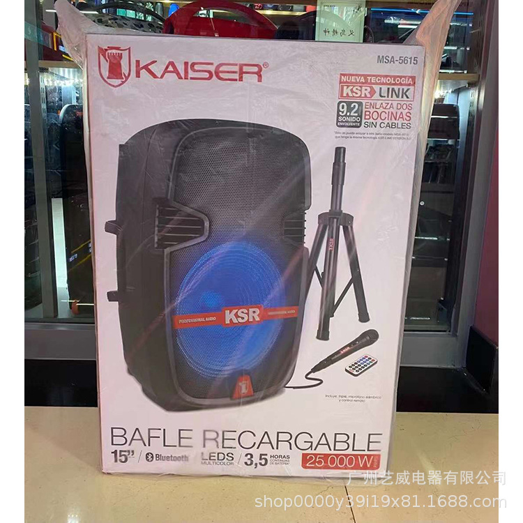 MSA-5615热卖南美市场15寸大功率蓝牙音箱带支架户外便携K歌手提音响详情5