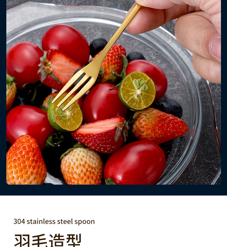 不锈钢创意高颜值树叶勺叉调羹咖啡勺家用餐勺长柄搅拌勺甜品叉子详情9